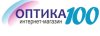 Интернет-магазин Оптика 100